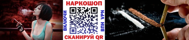 Как найти наркотики Улан-Удэ ГАШИШ  Бошки Шишки  МЕТАДОН  Меф  COCAIN 