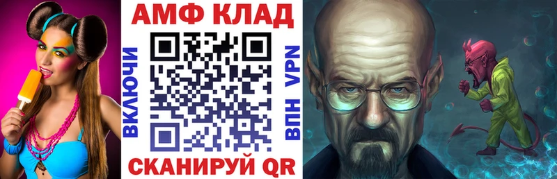 АМФЕТАМИН 97% Улан-Удэ