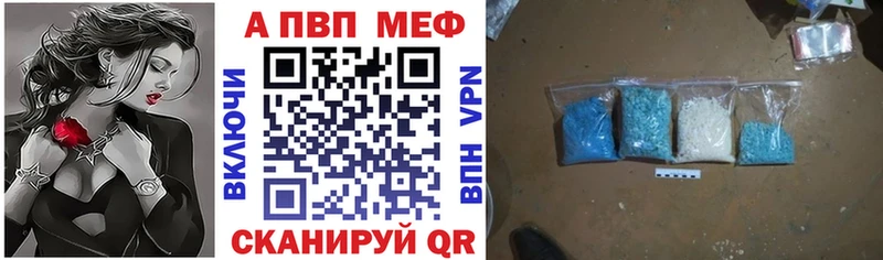 ОМГ ОМГ ССЫЛКА Улан-Удэ Alpha PVP мука как найти закладки