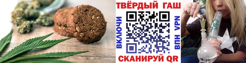 blacksprut tor  Улан-Удэ  Canna-Cookies конопля 
