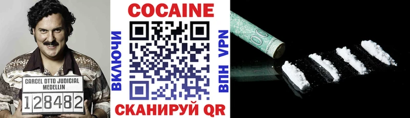 COCAIN VHQ  Улан-Удэ 