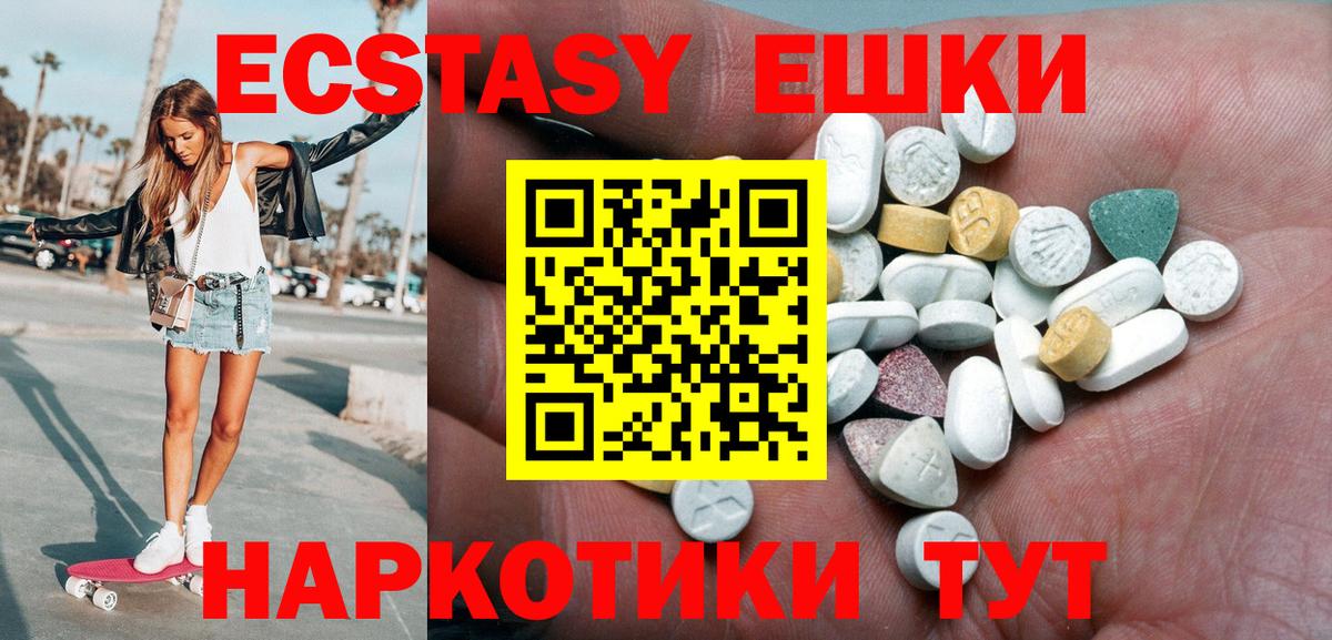 ГАШИШ Улан-Удэ
