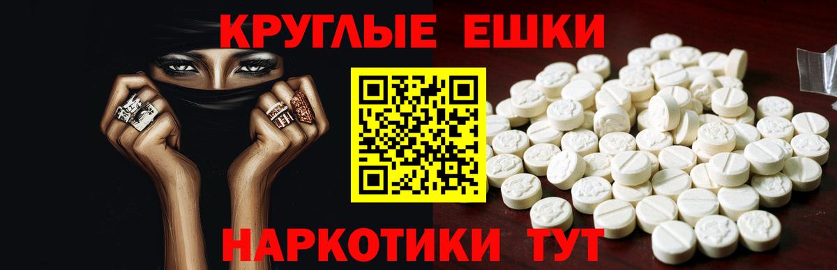 Экстази диски Улан-Удэ