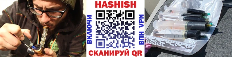 ГАШИШ 40% ТГК  наркотики  гидра зеркало  Улан-Удэ 