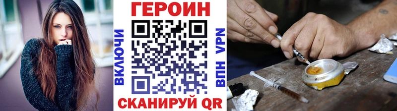 ГЕРОИН гречка  как найти наркотики  Улан-Удэ 