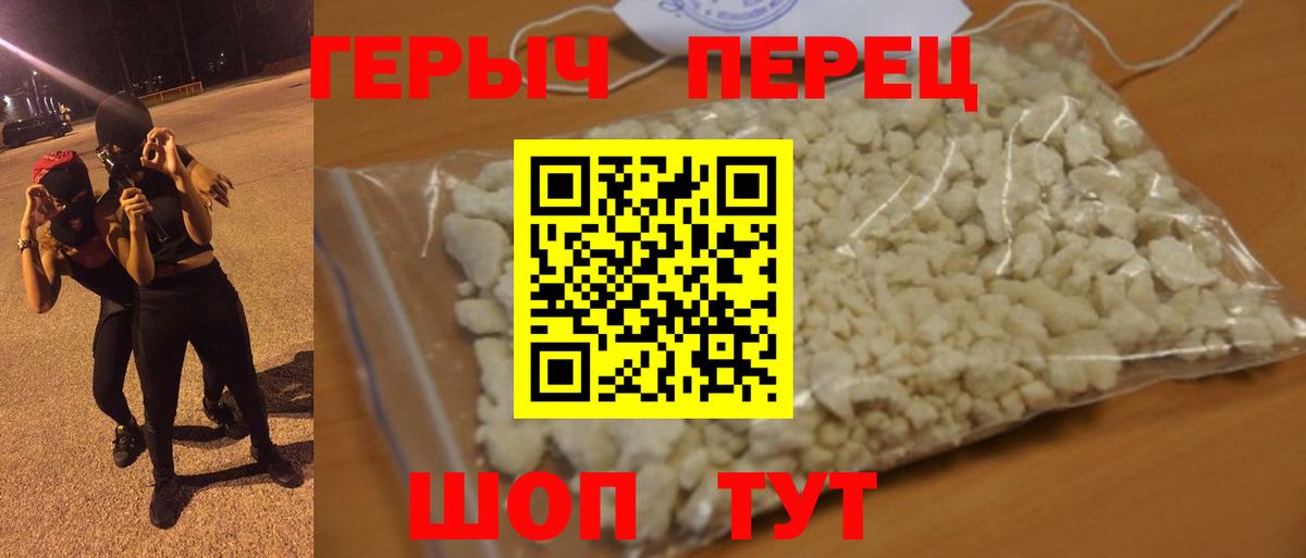 ГЕРОИН Афган Улан-Удэ