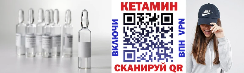 Кетамин ketamine  блэк спрут как зайти  это наркотические препараты  наркота  Улан-Удэ 