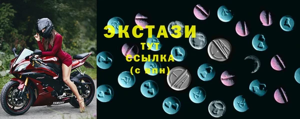 молекула духа Надым
