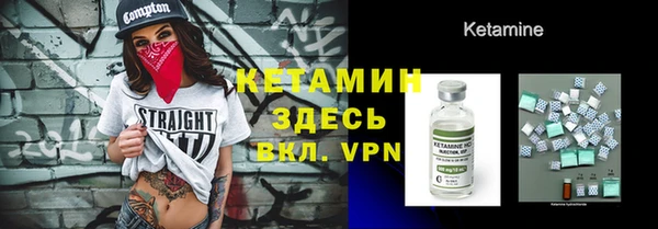 молекула духа Надым