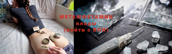 spice Навашино