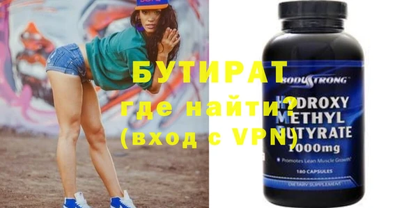 шишки Наволоки