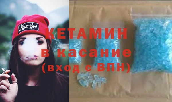 молекула духа Надым