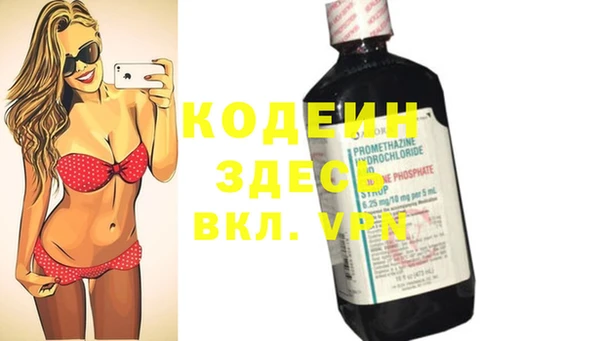 spice Навашино