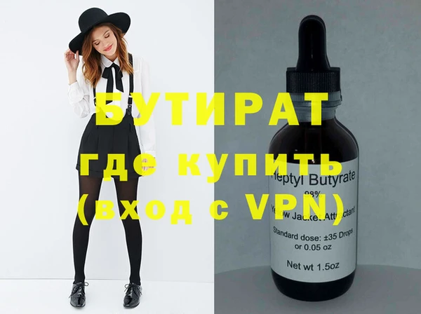 шишки Наволоки