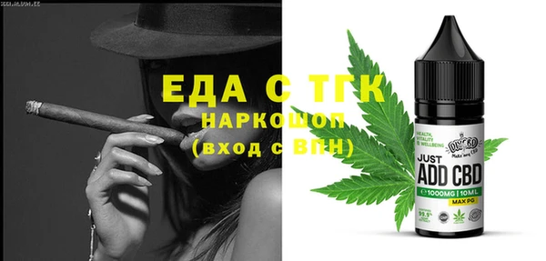 spice Навашино
