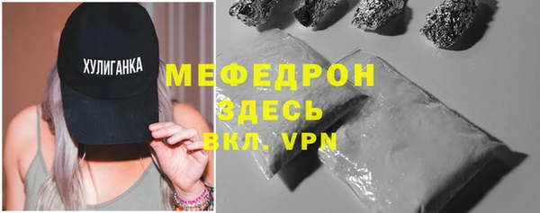 марихуана Одинцово