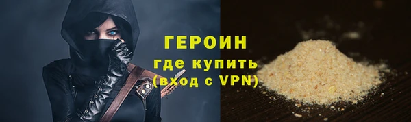 шишки Наволоки