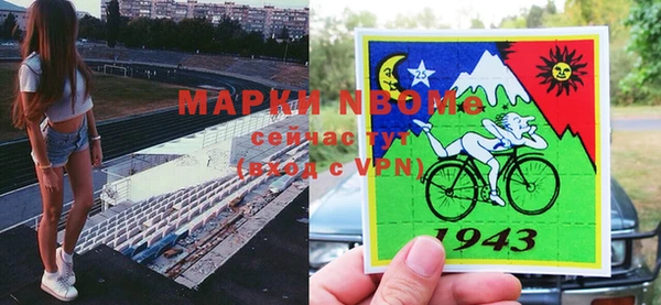 MESCALINE Березники