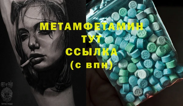 spice Навашино
