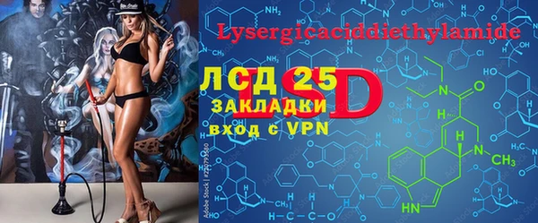 spice Навашино