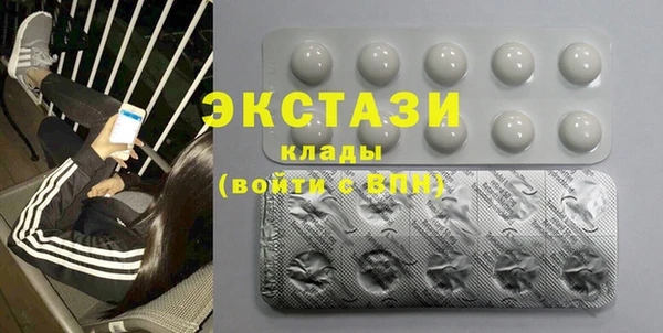 spice Навашино