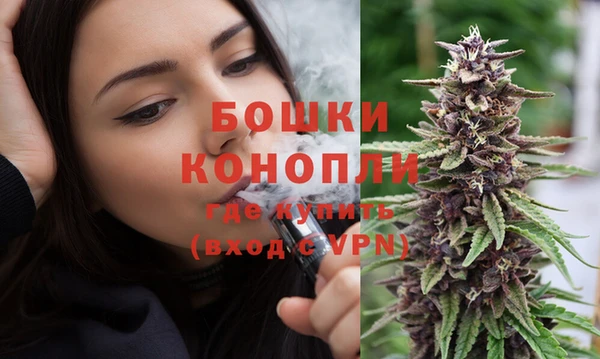 spice Навашино