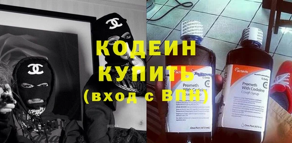 spice Навашино