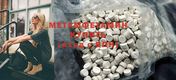 молекула духа Надым