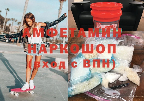 молекула духа Надым