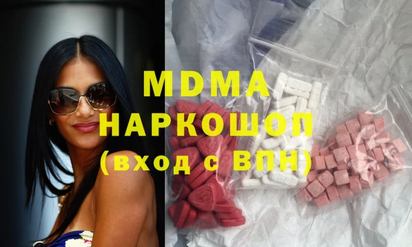 молекула духа Надым