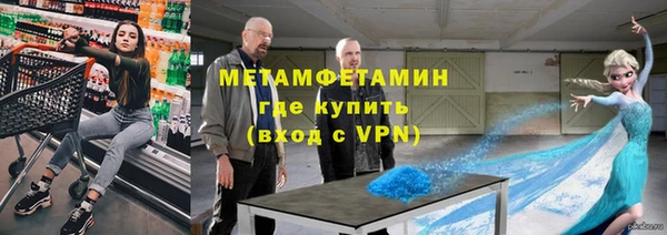 spice Навашино
