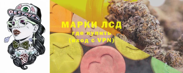 spice Навашино