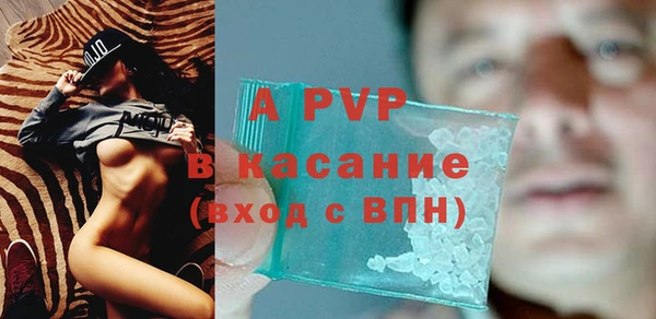 spice Навашино