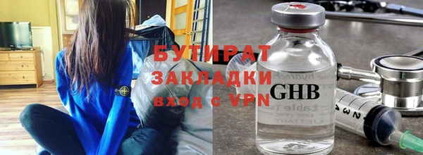 молекула духа Надым