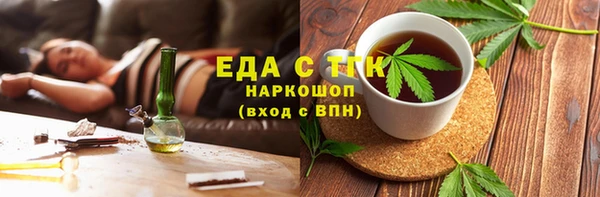 молекула духа Надым
