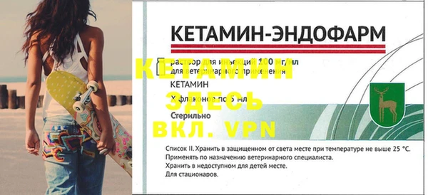 spice Навашино