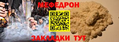 стафф Первоуральск