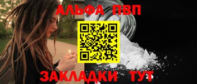 дживик Пенза