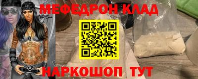 стафф Первоуральск
