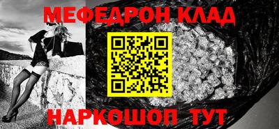 дживик Пенза