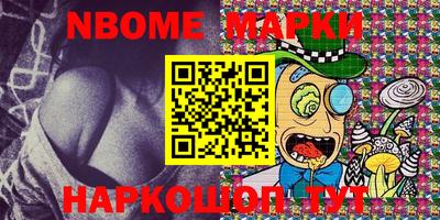 стафф Первоуральск