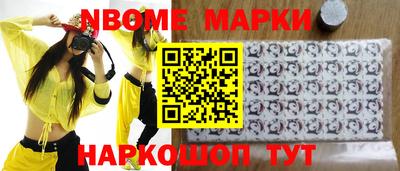 стафф Первоуральск