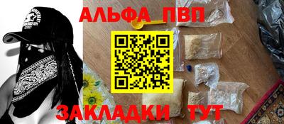 дживик Пенза