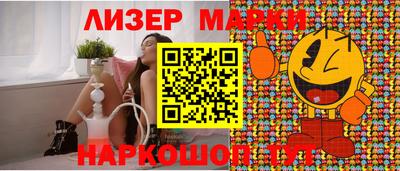 дживик Пенза