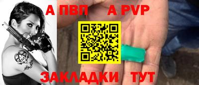 дживик Пенза