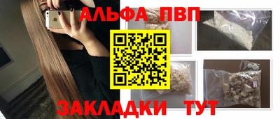 стафф Первоуральск