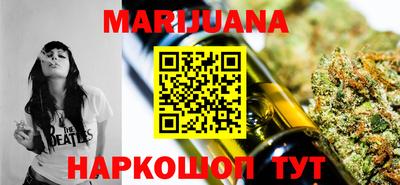 стафф Первоуральск