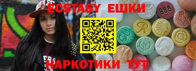 стафф Первоуральск