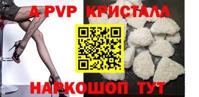твердый Партизанск