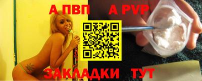 дживик Пенза